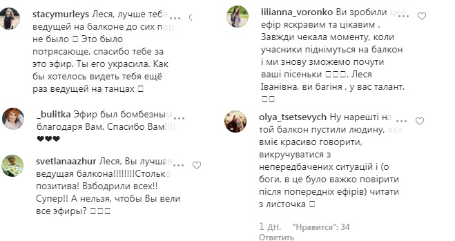 Фигура - бомба: Леся Никитюк покорила длиной спортивных ног в мини-платье