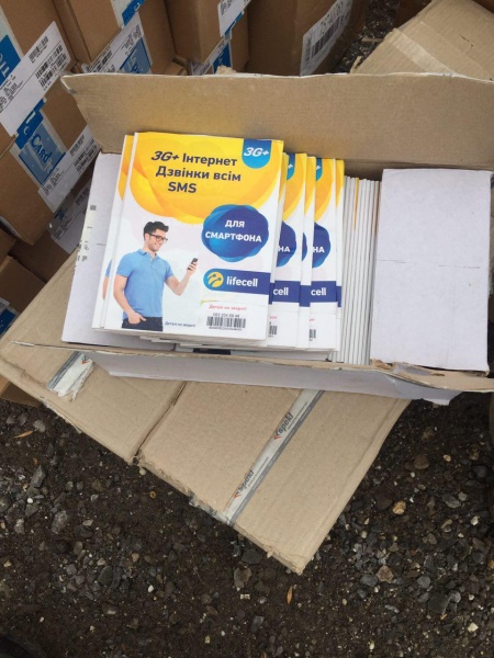 В зоне АТО за сутки задержали незаконные грузы на 2 млн гривен