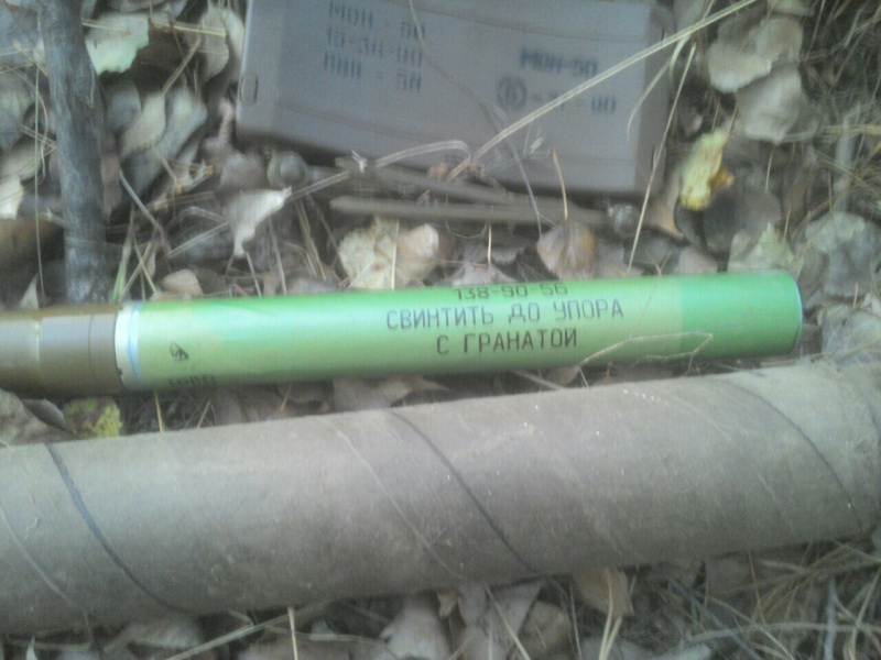 СБУ обнаружила в зоне АТО три тайника с боеприпасами