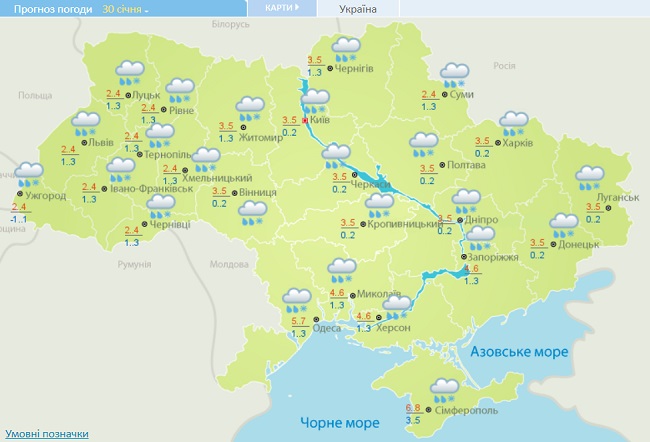 В Україну увірвуться потужні снігові зливи: які області під ударом