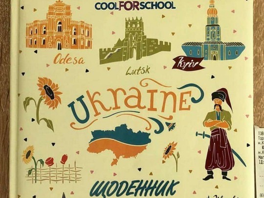 Скандал з щоденниками без Криму: видавництво запропонувало незвичайну компенсацію