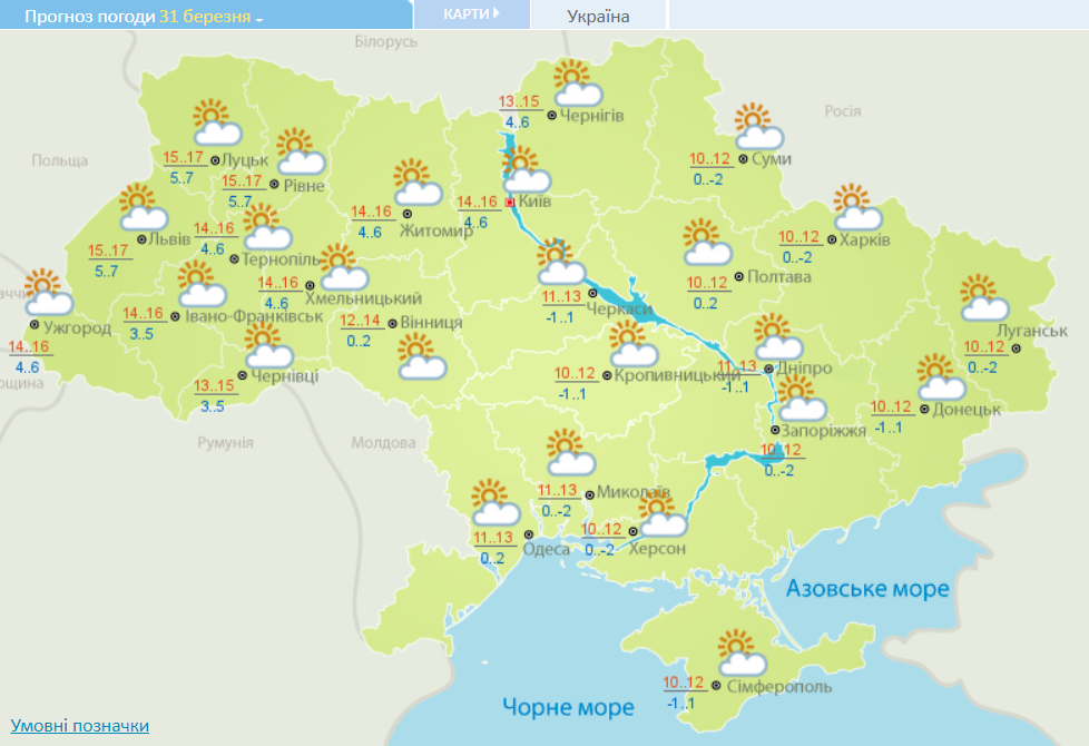 Солнечно и тепло до +16: прогноз погоды на сегодня