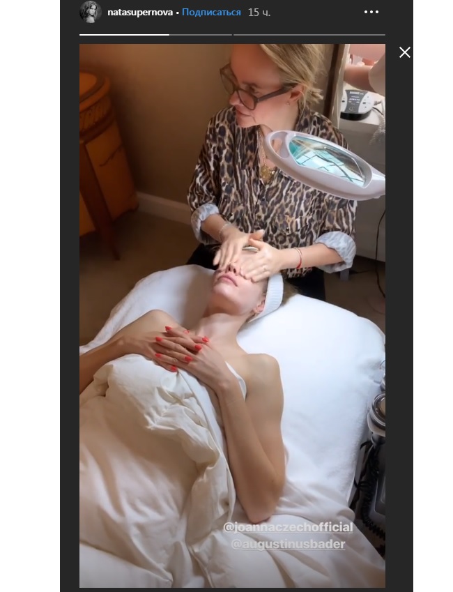 Наталя Водянова