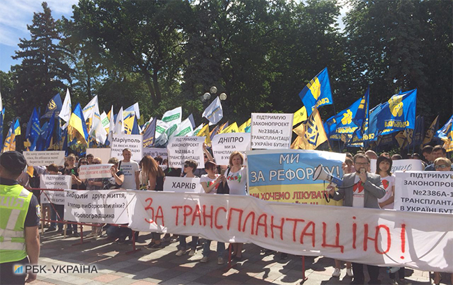 Під Радою проходить акція проти виборів за закритими списками