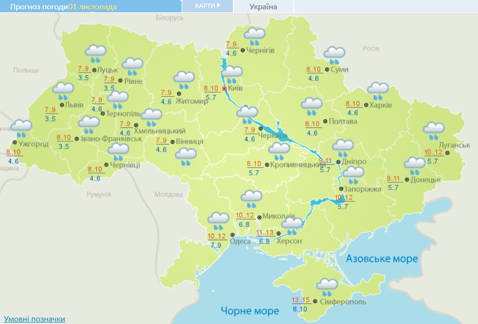 В Україні сильно зіпсується погода: так холодно ще не було