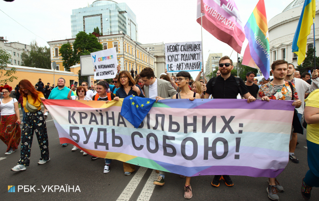 Марш равенства 2018