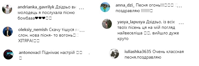 "Я Міліонер": DZIDZIO випустив кліп-мантру, який притягує гроші