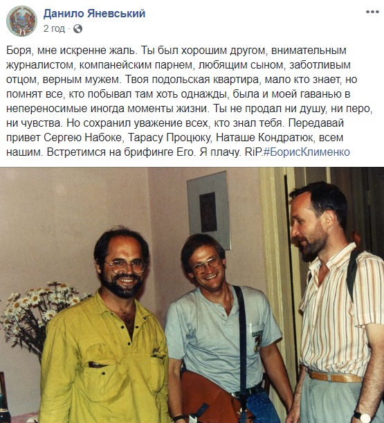 Умер известный украинский журналист: легенда 90-х