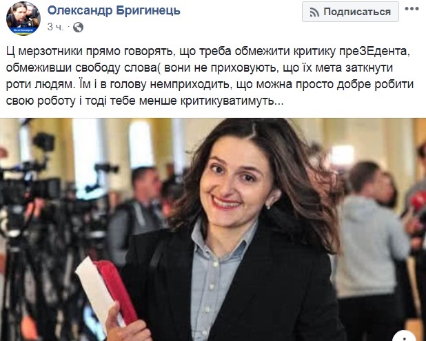 У Зеленского хотят "приглушить" свободу слова: сеть вскипела