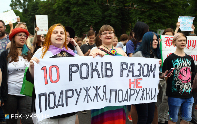 ЛГБТ-сообщество в Украине