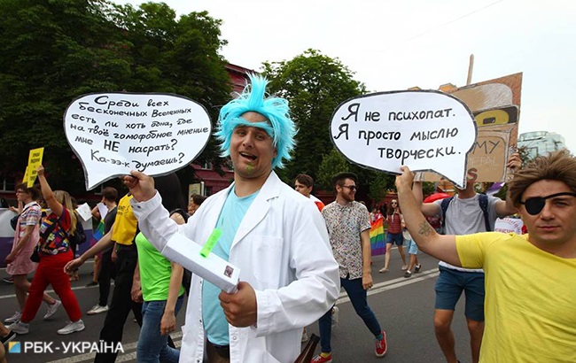 Марш равенства 2018: онлайн-трансляция