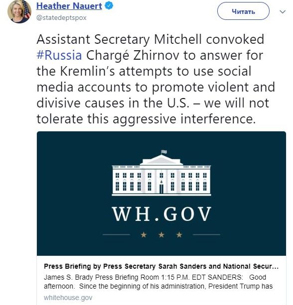 Держдеп США викликав повіреного у справах РФ з приводу використання соцмереж для пропаганди