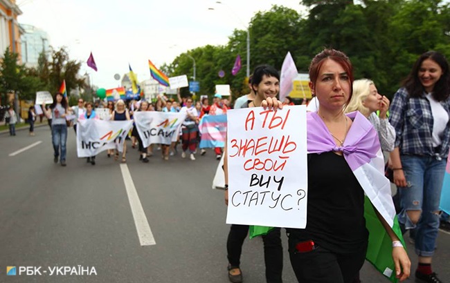 Марш равенства 2018: онлайн-трансляция