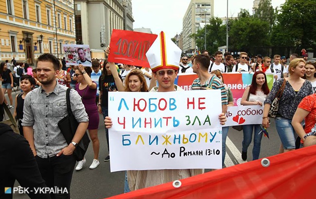 Марш равенства 2018: онлайн-трансляция