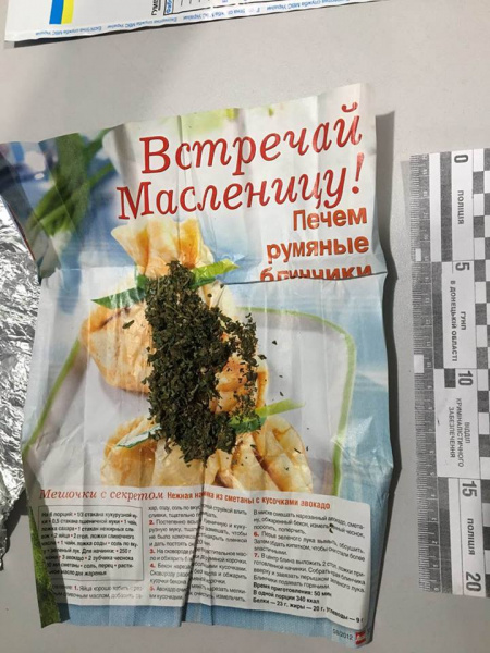 У районі ООС зафіксували 23 випадки збуту наркотиків військовослужбовцям