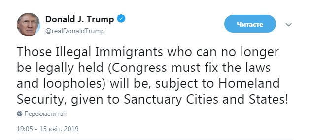 Трамп пригрозив відправляти мігрантів до міст, які проти депортації
