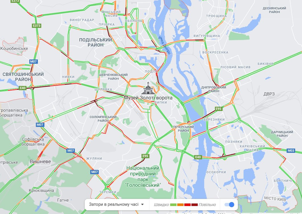 Покровск киев расстояние