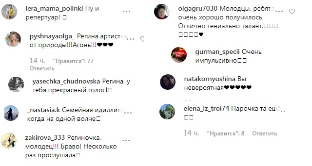 Навчили мама і тітка: Регіна Тодоренко здивувала хуліганським репертуаром (відео)