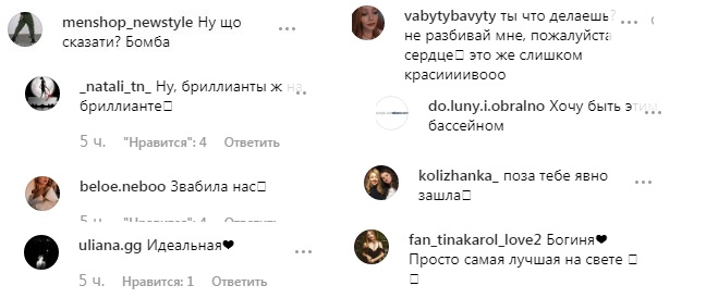 Діамант: Тіна Кароль у відвертому купальнику поніжилася в басейні