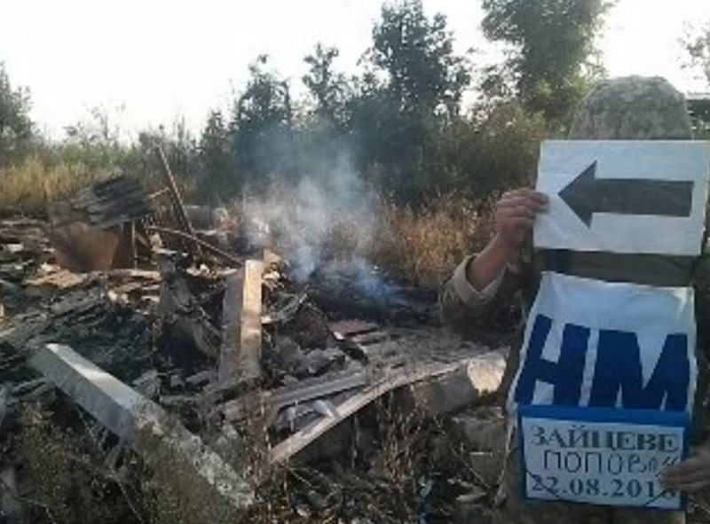 Бойовики на Донбасі обстріляли Зайцеве, - СЦКК