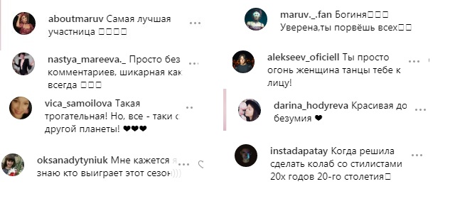 Стала сивою: MARUV здивувала несподіваною зміною іміджу