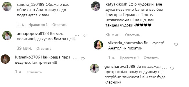 "Лучшая пара": Лилия Ребрик приятно удивила спортивным утром с новым соведущим