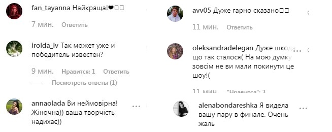 "Сценарій - не моя історія": TAYANNA висловилася про відхід з Танці з зірками 2019