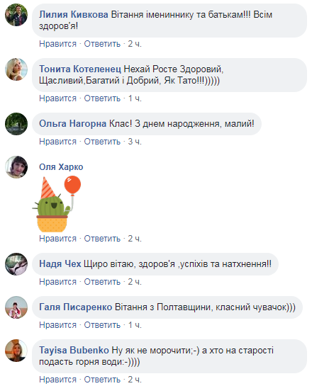 Юбилей: Притула забавно поздравил сына с днем рождения (видео)