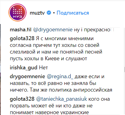 KAZKA несподівано стала лідером в російському музичному чарті