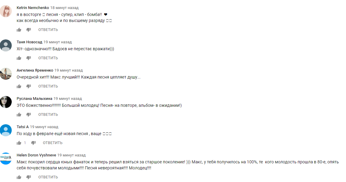 У новому кліпі "Берега" Макс Барських повертає моду на 80-ті