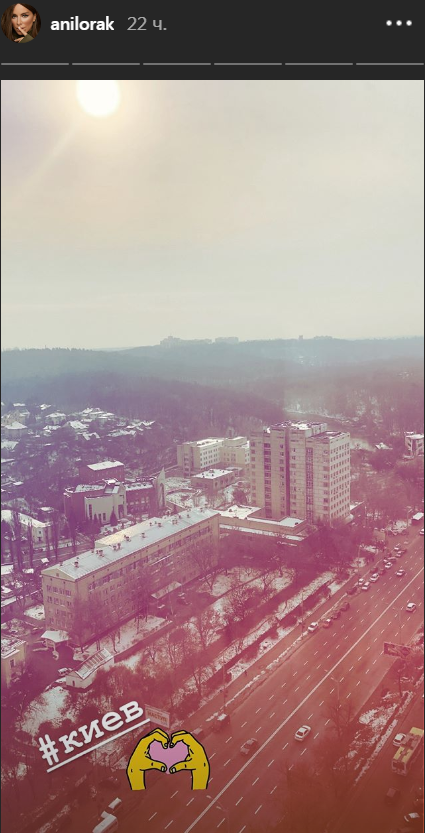 Ани Лорак приехала в Киев: стала известна причина