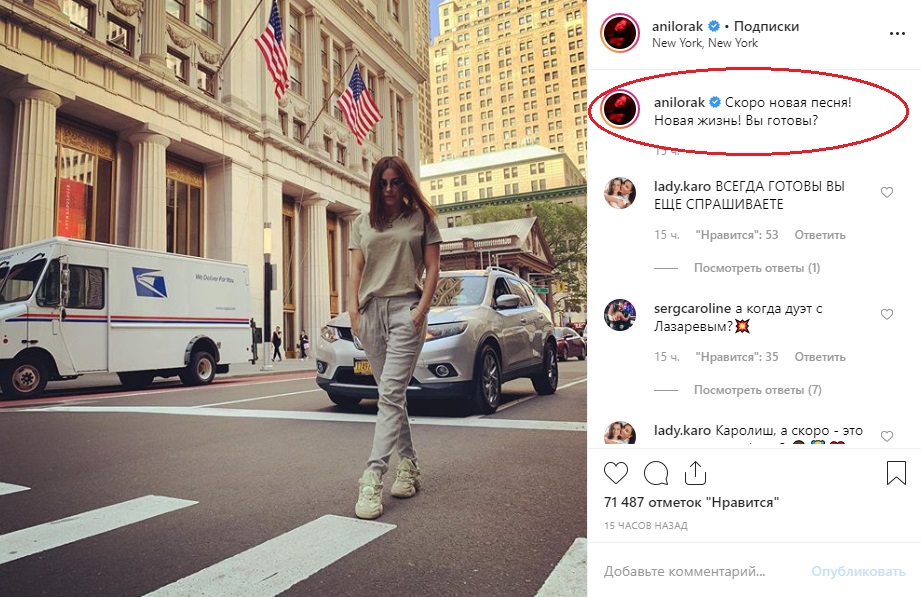 Ані Лорак звільнила всю команду: довели до межі