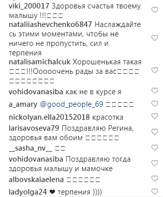 "Живу в моменте": Тодоренко рассказала, как чувствует себя после родов