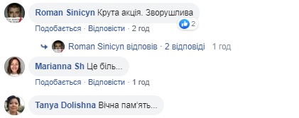 49 пар берц: у Києві зворушливо вшанували пам'ять загиблих у катастрофі Іл-76