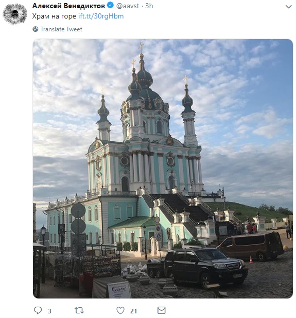 В Киев приехал скандальный российский журналист: цель его визита неизвестна