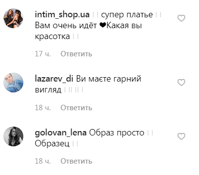 Стильний вихід: Ольга Фреймут покрасувалася в елегантній сукні від Chloe