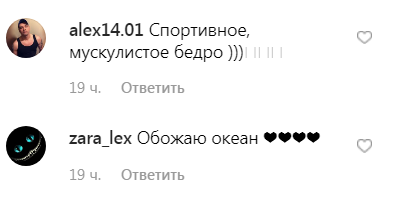 В міні-сукні і без макіяжу: діва Монро поділилася барвистими фото біля океану