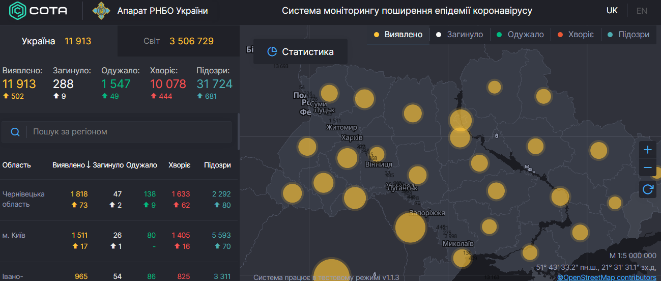 Число новых случаев коронавируса снова растет после трехдневного спада: карта