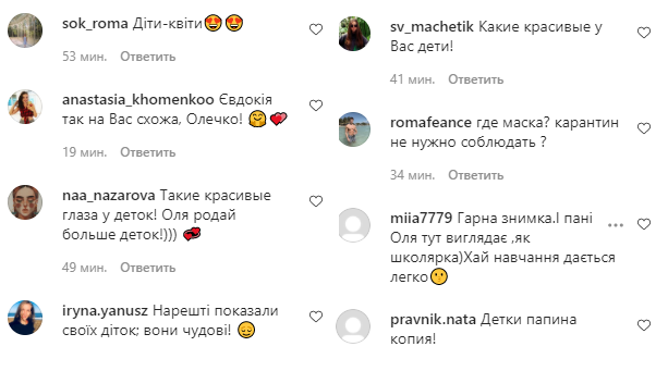 Так схожі на тата: стильна Ольга Фреймут відвела підрослих дітей до школи