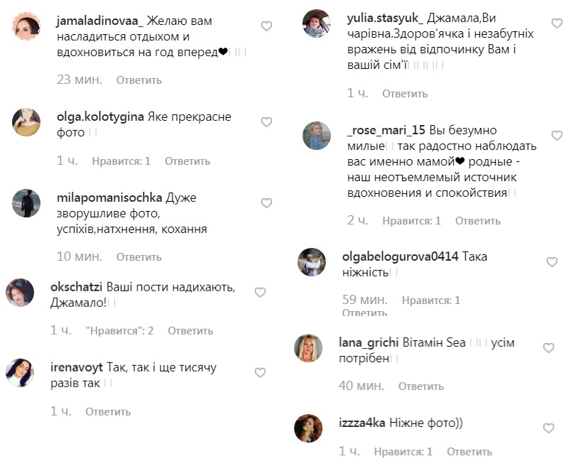 "Частіше обіймайтеся": Джамала замилувала зворушливим фото з синочком