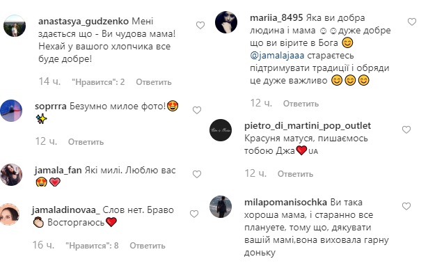 Джамала розповіла, як їй вдається поєднувати кар'єру і материнство