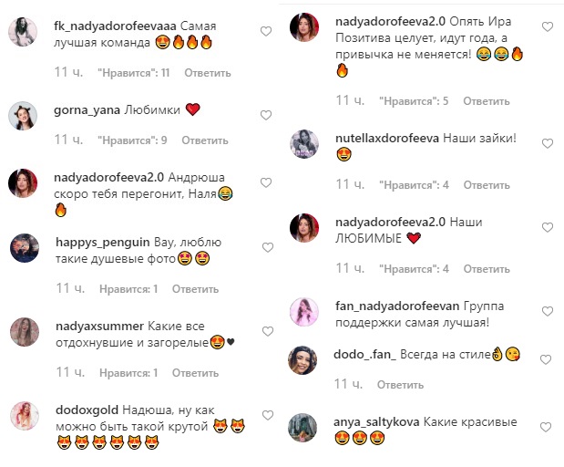 "Прийшли підтримати": Надя Дорофєєва підкорила мережу фото з екс-дружиною і дітьми Потапа