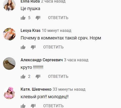 День Незалежності на Майдані: гімн України під реп підірвав соцмережі