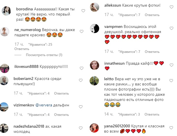 "Ощущения непередаваемые": смелая Вера Брежнева впервые встала на вейксерф