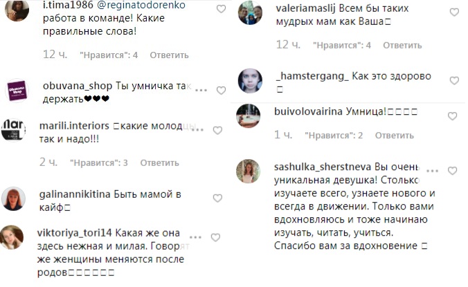 "Робота в команді": Регіна Тодоренко розговорилася про материнство