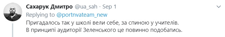 Махал руками и пародировал Порошенко: Богдан снова отличился в Раде (видео)