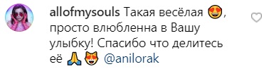 Ані Лорак в треніках і футболці "підірвала" мережу закоханими очима