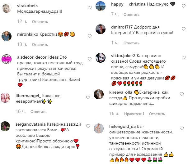 "Нещодавно усвідомила": чарівна Катерина Кухар розкрила свій секрет успіху