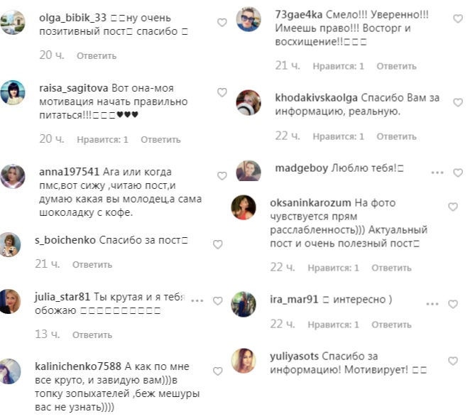 Травесті-діва Монро розкрила свої секрети краси і стрункості