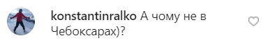 Скандальный Винник уехал на Донбасс насладится тишиной и красотой (фото)